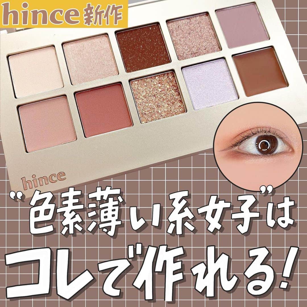 corectyのインスタグラム