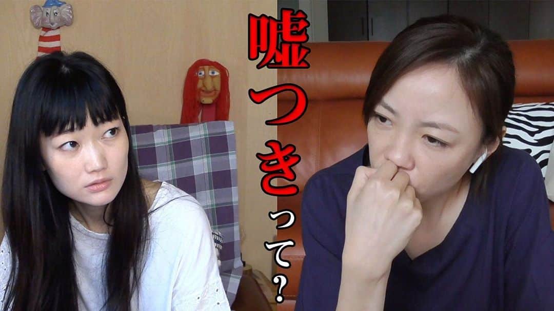 李千鶴のインスタグラム：「第9話「無自覚な嘘つき」配信してます！ テーマは「嘘」。 作・演出は曽我潤心さん。ロスにいる潤心とリモートで稽古して作りました。 嘘とは。誠実さとは。うんうん。 潤心色の「さつきとみどり」是非ぜーひ！観ていただきたいです！  youtu.be/3_OQ1EF1ie4  リンクはプロフィールから飛べます。  #曽我潤心　#junshinsoga #李千鶴 #智順 #さつきとみどり #二人芝居 #youtube」
