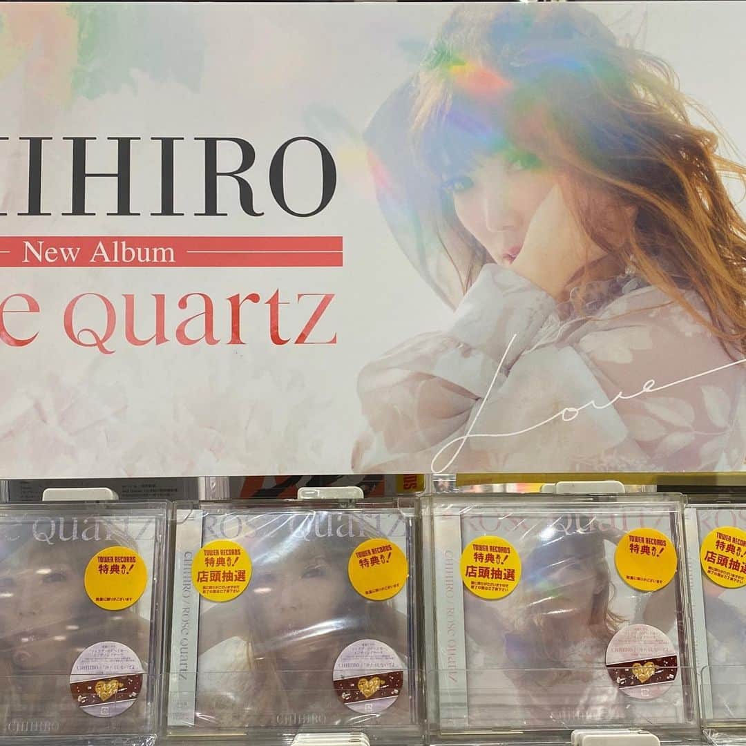 CHIHIROさんのインスタグラム写真 - (CHIHIROInstagram)「『Rose Quartz』届いてるかな？﻿ たくさん聞いてもらえるといいな😌 ﻿ パネル展もスタートしました！﻿ お店もRose Quartz色に飾ってもらってます🌹﻿ ぜひ近くの方は行ってみてくださいね！﻿ ﻿ 【開催店舗】﻿ WonderGOO つくば店﻿ タワーレコード新宿店 8F﻿ HMV&BOOKS SHIBUYA﻿ ﻿ LINE MUSICのキャンペーンの詳細はこちら﻿ 【CHIHIROニューアルバム】﻿ ✨たくさん聴こうキャンペーン✨﻿ #LINEMUSIC でALBUM収録曲の『#もうおしまい』『#君を忘れるための歌』の2曲を沢山聴いてくれた方の中からサイン入りCDブックレットを20名様にプレゼント！私へのメッセージも待ってます！﻿ ﻿ 明日あさってはFM岡山さんに13時と15時にリモート出演します！岡山のみんなぜひ聴いてね！﻿  ﻿ #CHIHIROニューアルバム﻿ #お知らせたくさん」7月9日 21時19分 - chihirostyle