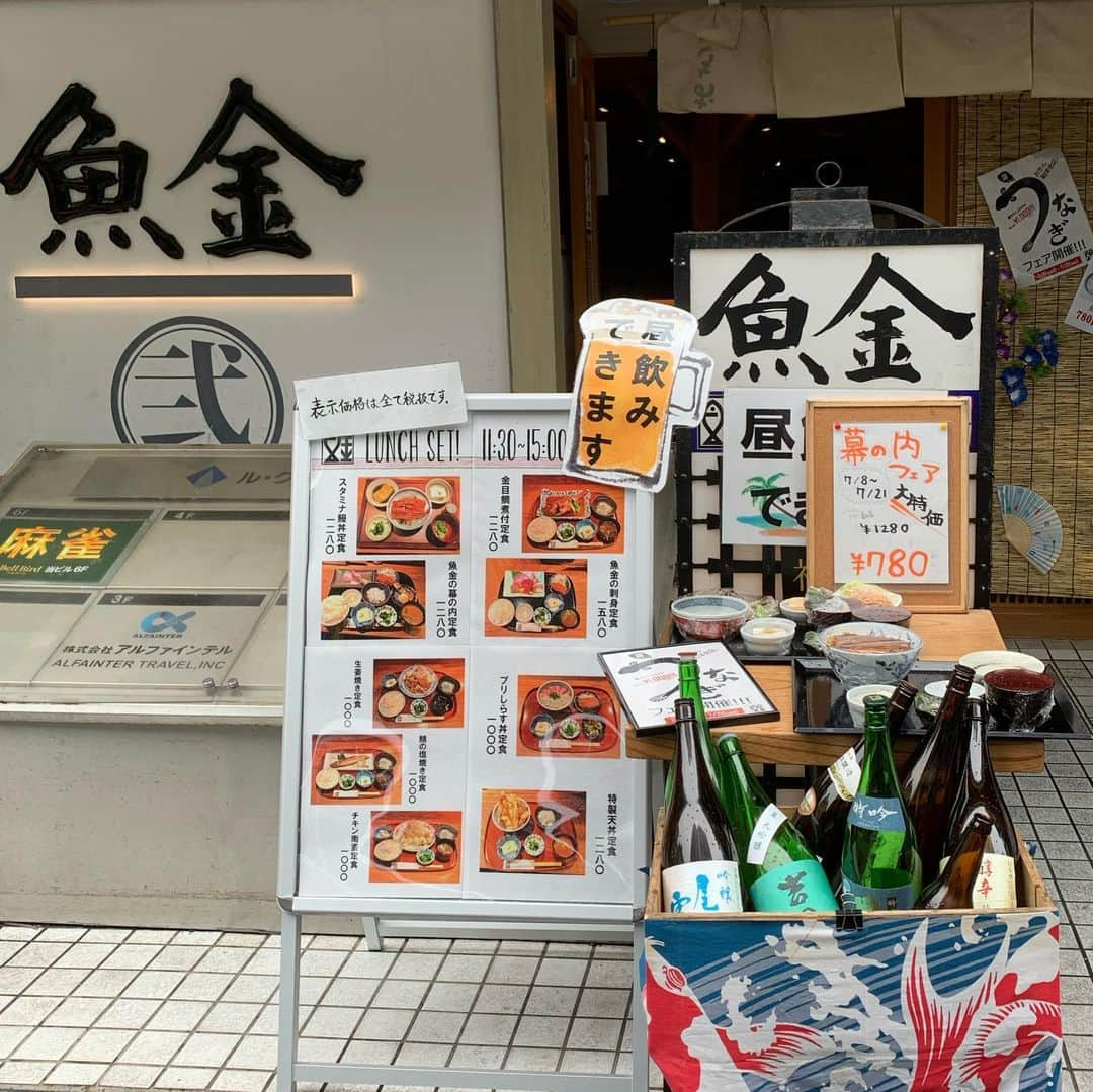 くろさんのインスタグラム写真 - (くろInstagram)「🐟 魚金の幕の内定食1,280円→780円（税別）税込み858円 7/21まで500円引きの素敵ランチ😋 やっぱ魚金の刺身旨し👍🏻 総本店より2号店の方がソーシャルディスタンスがキープされています🙆‍♂️ #魚金の幕の内定食 #魚金のランチ #魚金ランチ #幕の内フェア #魚金2号店 #魚金 #uokin #新橋ランチ」7月9日 12時37分 - m6bmw