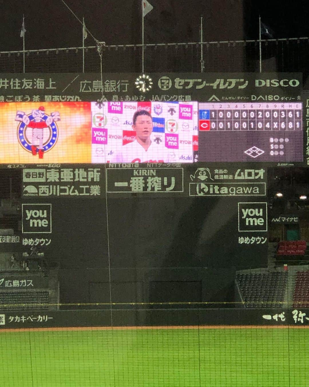 天谷宗一郎さんのインスタグラム写真 - (天谷宗一郎Instagram)「昨日は素晴らしい試合でした⚾️ 選手の活躍に触発されて… お世話になっている#changefit さんへ。 『もう1度動ける身体へ』part3！！ 皆さんも是非♪  #カープ #今日も勝つぞ！ #changefit  #プッシュアップ #地味にきつい #もう1度動ける身体へ #天谷宗一郎」7月9日 13時16分 - soichiroamaya