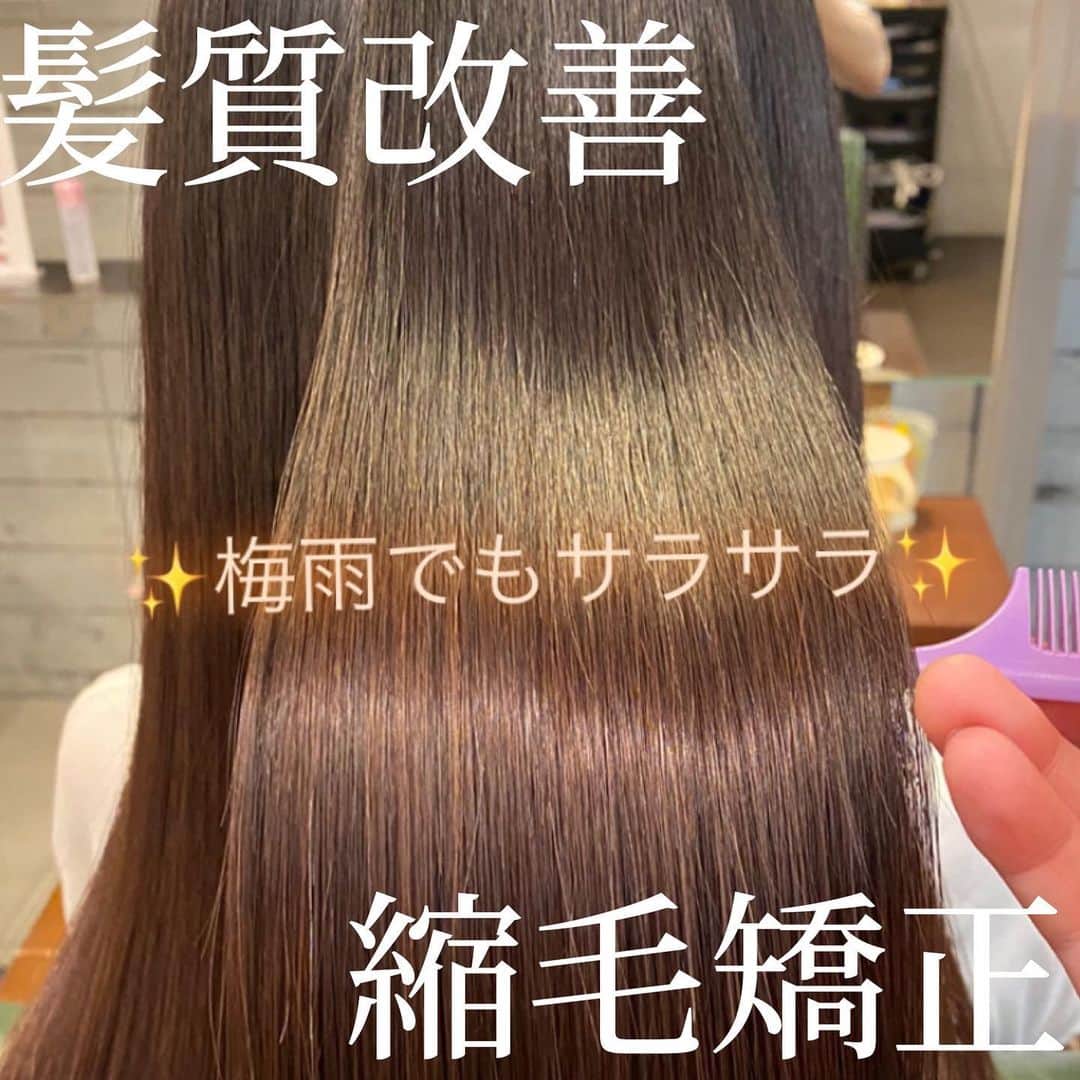 佐藤 章太/美容師/美容室/代官山/恵比寿/のインスタグラム：「✂︎✂︎✂︎✂︎✂︎✂︎✂︎✂︎✂︎✂︎✂︎✂︎✂︎✂︎✂︎✂︎✂︎✂︎✂︎✂︎✂︎✂︎✂︎﻿ ﻿ ﻿ これからの季節は紫外線によるダメージや湿気による髪の広がりが気になる季節です☀️﻿ ﻿ ヘアカラーやトリートメント、縮毛矯正など定期的なヘアケアで綺麗な髪を保ちましょう💇‍♀️﻿ ﻿ お席が埋まりやすい時期ですのでご予定がお決まりのお客様はお早目のご予約がオススメです😊﻿ ﻿ ﻿ ﻿ ✂︎✂︎✂︎✂︎✂︎✂︎✂︎✂︎✂︎✂︎✂︎✂︎✂︎✂︎✂︎✂︎✂︎✂︎✂︎✂︎✂︎✂︎✂︎﻿ ﻿ ﻿ ﻿ ︎💇‍♀縮毛矯正で梅雨時期の湿気対策💇‍♀️﻿ ﻿ ﻿ そろそろ梅雨の時期☔️﻿ ﻿ ﻿ 雨や汗による湿気でアイロンやブローをしても髪が広がりやすい季節。。。﻿ ﻿ ﻿ お出かけ前に綺麗にセットしても外へ出るとすぐにクセが出てきてしまうとお悩みの方も多いのではないでしょうか？？﻿ ﻿ ﻿ くせ毛の方は1年で1番髪の扱いに困る季節ですね💦﻿ ﻿ ﻿ 【美容院でトリートメントをしたり、ホームケアを頑張っても髪の広がりが気になる】とお悩みの方の原因は髪質にあるのかもしれません💇‍♀️﻿ ﻿ ﻿ お客様のお悩み、髪質、お手入れ方法、これから先のヘアスタイル、なりたいイメージ、似合う髪型をふまえて一番最適な施術をご提案させて頂きます😊﻿ ﻿ ﻿ ✅今まで縮毛矯正で満足行かなかった﻿ ✅家でのお手入れを楽にしたい﻿ ✅湿気で広がる髪の毛が気になる﻿ ✅髪のうねりを抑えてナチュラルなストレートヘアにしたい﻿ ✅前髪のうねりが気になる﻿ ✅綺麗に髪を伸ばしたい﻿ ✅髪を下ろしたいけど癖で広がるので結ぶしかない﻿ ﻿ ﻿ など、くせ毛でお悩みの方もぜひご相談ください📲﻿ ﻿ ﻿ メニューやヘアスタイルに関してのご相談はDM.LINE@公式アカウントからお待ちしております💇‍♀️✨﻿ ﻿ ﻿ 【ホットペッパークーポンWEB予約】又は【LIVE公式アカウントからのお問い合わせ】はプロフィール欄URLページからご利用頂けます💇‍♀️✨﻿ ﻿ ﻿ ﻿ 【MENU】﻿ ✂︎カット✂︎¥5500﻿ ✂︎カット・カラー✂︎¥11000﻿ ✂︎カット・カラー・トリートメント✂︎¥12650﻿ ✂︎カット・ダブルカラー¥13200﻿ ✂︎カット・縮毛矯正・トリートメント✂︎¥18000﻿ ✂︎カット・高難易度縮毛矯正✂︎¥27000﻿ ✂︎カット・パーマ✂︎11000﻿ ✂︎カット・デジタルパーマ✂︎¥13200﻿ ✂︎カット・トリートメント✂︎¥9900﻿ ✂︎トリートメント✂︎¥4400〜﻿ ✂︎前髪カット✂︎¥1100﻿ ✂︎ヘアアレンジ✂︎¥5500﻿ ﻿ ﻿ Heartim代官山﻿ 住所/東京都恵比寿西2-18-6 2F﻿ TEL /0364163988﻿ ﻿ ﻿ 営業時間﻿ 平日/ 12時〜21時﻿ 土日祝日/10時〜19時﻿ 火曜定休日﻿ ✳︎営業時間外でのご予約のご相談もお気軽にお問い合わせください🌟﻿ ﻿ ﻿ #縮毛矯正﻿ #乾かすだけでまとまる髪へ﻿ #髪質改善﻿ #代官山美容室﻿ #恵比寿美容室﻿ #代官山﻿ #恵比寿﻿ #自由が丘﻿ #前髪カット﻿ #前髪の縮毛矯正﻿ #ヘアスタイル﻿ #ストレートヘア﻿ #ヘアケア﻿ #美髪ケア﻿ #髪質改善縮毛矯正﻿ #髪質改善代官山﻿ #髪質改善恵比寿﻿ #トリートメント﻿ #ヘアカラー﻿ #縮毛矯正美容院﻿ #髪質改善美容院﻿ #前髪﻿ #くせ毛﻿ #くせ毛のお悩み解決します﻿ #くせ毛カット﻿ #オージュア﻿ #オージュアトリートメント﻿ #フローディア﻿ #フローディアトリートメント﻿ #リンケージトリートメント」