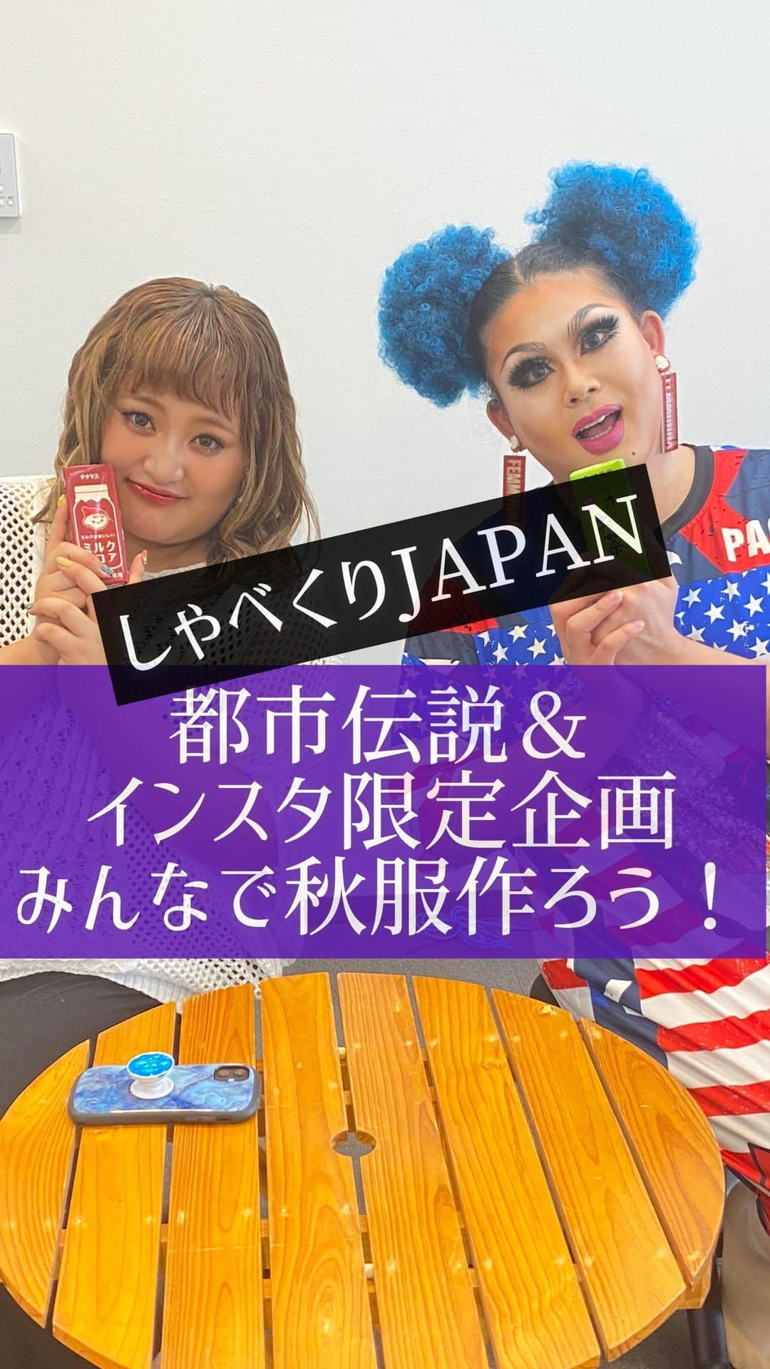 GOLDJAPANのインスタグラム