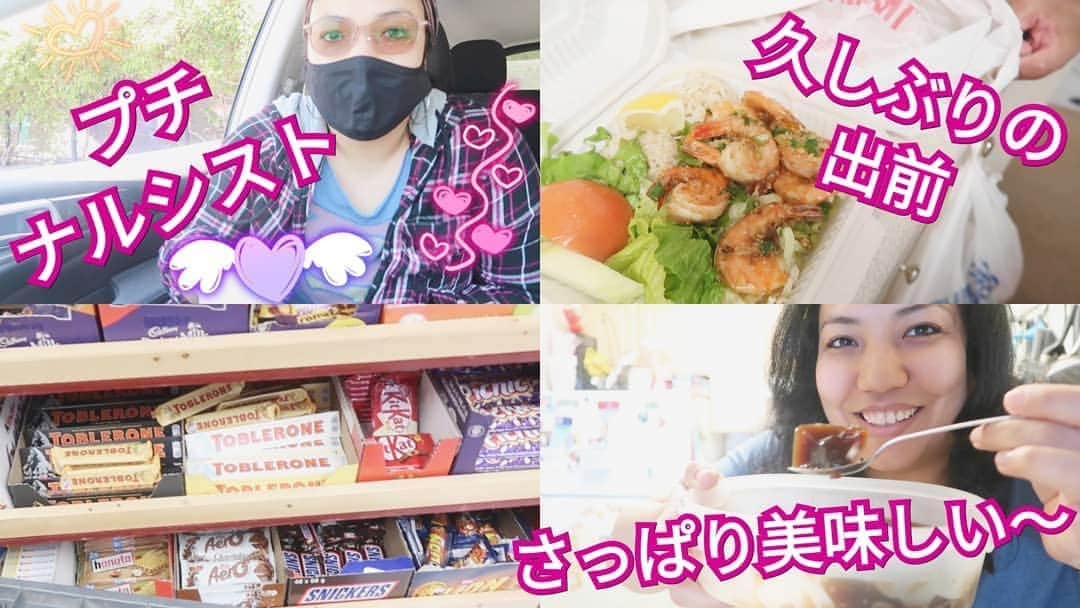 アマルのインスタグラム：「うふ。おニュー動画あがったぞー❤️お疲れ様」
