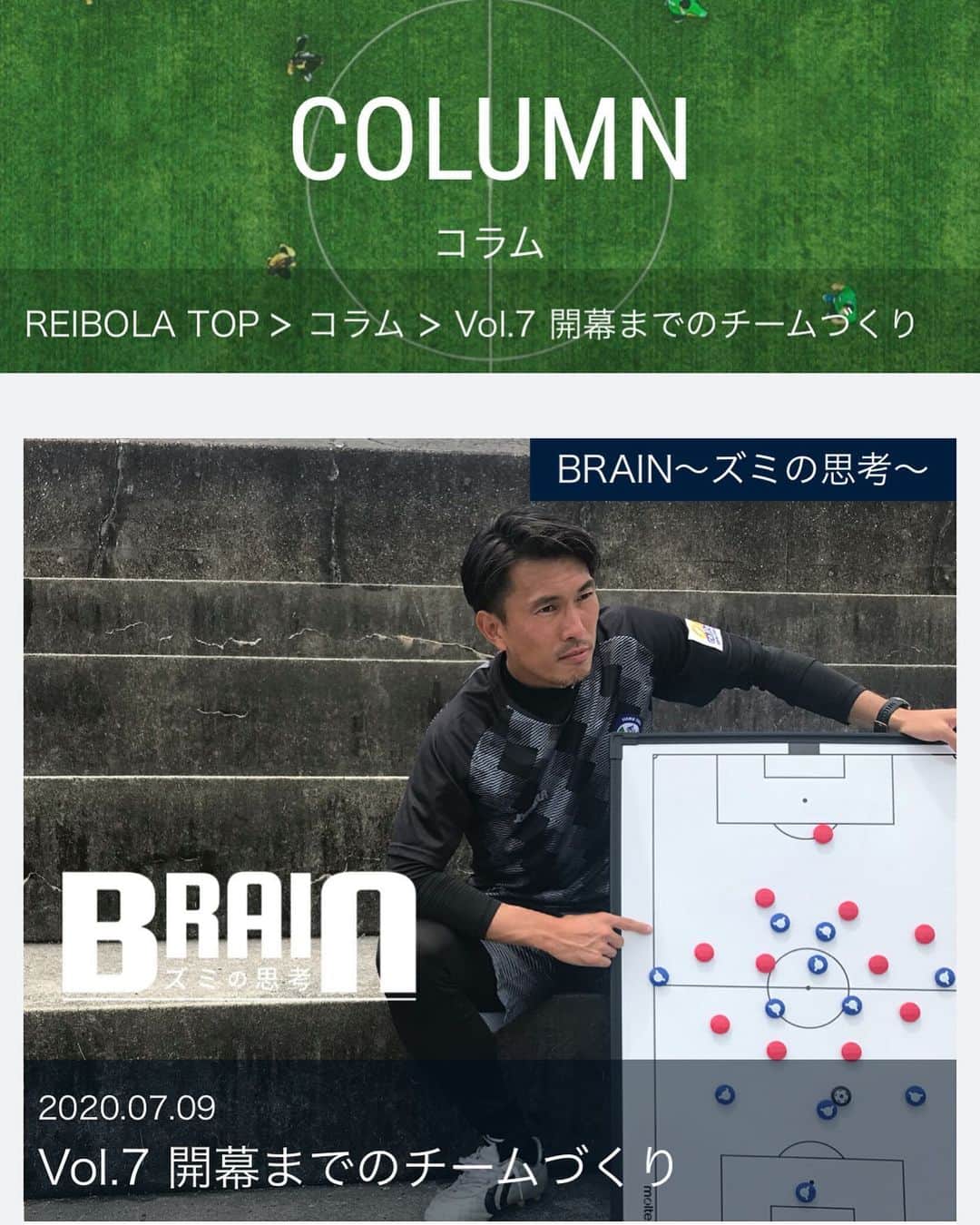 小川佳純のインスタグラム