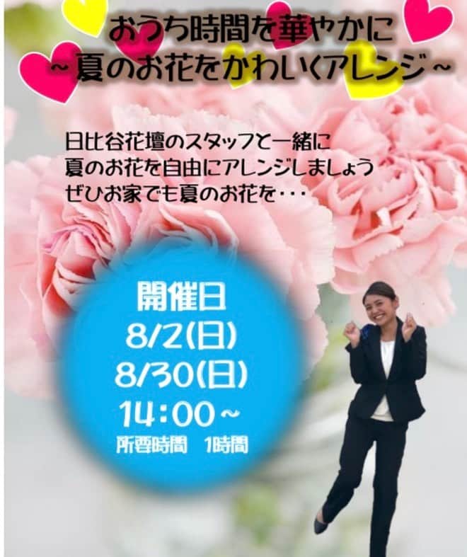 九十九島ベイサイドホテル＆リゾート フラッグスのグルメインスタ