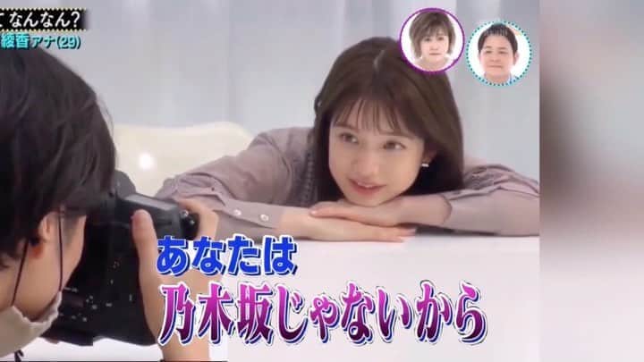 弘中綾香　ファンアカウントのインスタグラム：「『ノブナカなんなん？』 弘中アナ密着ロケ④ あくまでも局アナとしての仕事を一生懸命してます( ¯▽¯ ) 「うん！ヵヮィィ！」「うん！うん！」 ・  #ヒロナカなんなん  #ノブナカなんなん #弘中綾香 #弘中ちゃん #弘中 #弘中アナ #千鳥ノブ #ノブ #エミリン #山田裕貴 #gomiismoney」