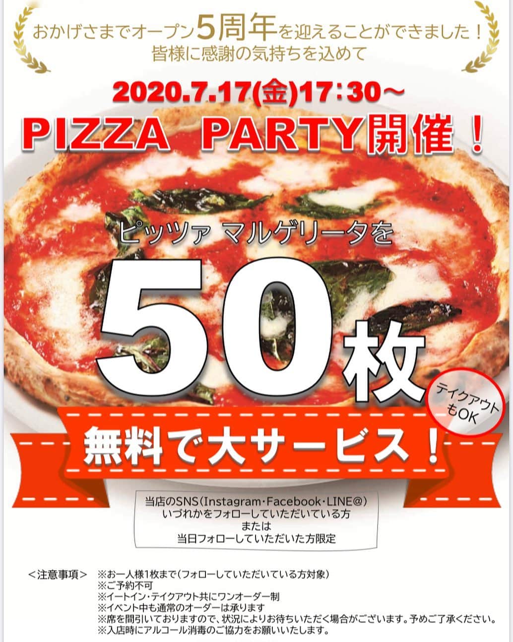 サルヴァトーレクオモ小矢部のグルメインスタ