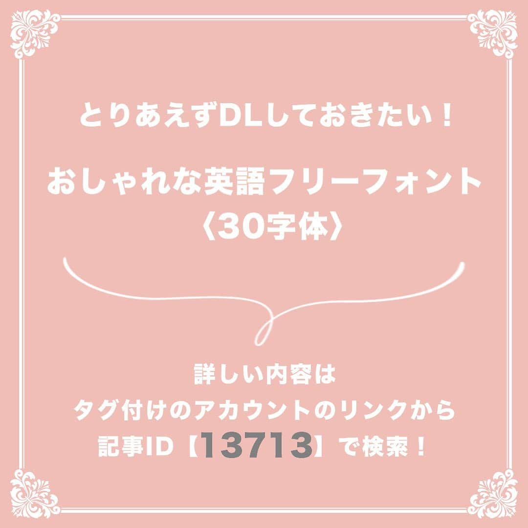 プレ花嫁の結婚式準備サイト marry【マリー】さんのインスタグラム写真 - (プレ花嫁の結婚式準備サイト marry【マリー】Instagram)「marryで人気の記事をピックアップして紹介する、﻿ #marryコラム シリーズ🌿✨﻿ ﻿ ﻿ 今日のテーマは﻿ 「ペーパーアイテムのDIYに役立つおすすめフリーフォント」の記事💎﻿ ﻿ *﻿ 手作りを考えてる！ おしゃれな文字を知りたい！ という花嫁さんは、﻿ 画像にタグ付けしてある﻿ @marryxoxo_id のアカウントのURLに飛んで、﻿ 指定の記事番号を入力してご覧ください💛﻿ ﻿ ﻿ ﻿ ﻿ ﻿ marryは「世界中の可愛い」を集める﻿ ウェディングサイトです💎﻿ ﻿ サイト内には、﻿ 結婚式のアイデアを紹介する記事が1万以上✨﻿ 毎日朝6時と夕方5時に新着記事をUP✨﻿ @marryxoxo_wd の﻿ プロフィールURLからチェックできます💍﻿ ﻿ ﻿ ﻿ くまとうさぎのイラストは、﻿ LINEスタンプで販売中🌷﻿ 「世界一可愛い花嫁スタンプ」﻿ 「世界一可愛い花婿スタンプ」﻿ でスタンプショップで検索してみてください🐻🐰﻿ ﻿ ﻿ ﻿ #プレ花嫁#婚約#結婚式#2020冬婚#2020春婚#2020秋婚#2020夏婚#2021春婚#2021冬婚#結婚しました#プロポーズ#ペーパーアイテム#ペーパーアイテムdiy#招待状#招待状手作り#席札#席札手作り#メニュー表#メニュー表手作り#結婚式diy#花嫁diy#marryxoxo」7月9日 17時02分 - marryxoxo_wd