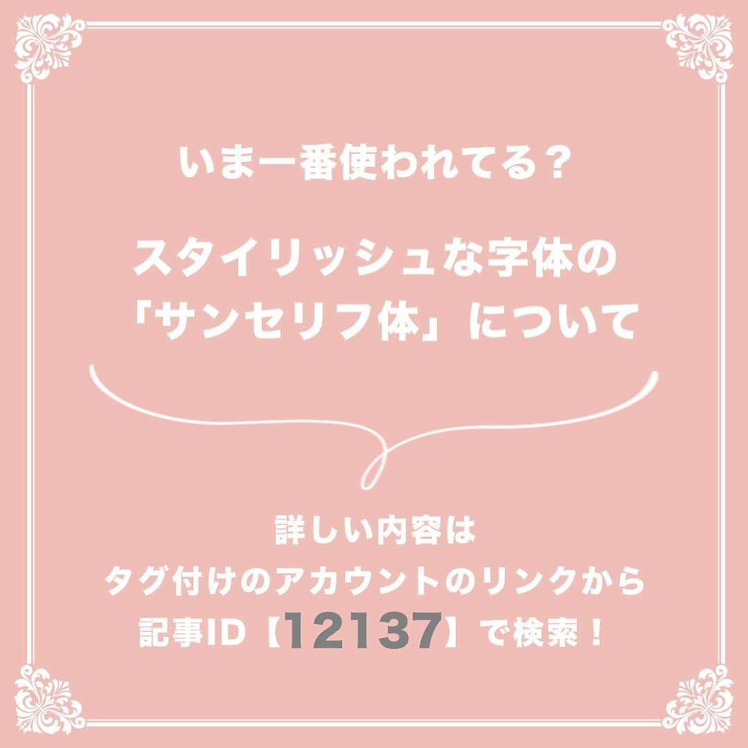 プレ花嫁の結婚式準備サイト marry【マリー】さんのインスタグラム写真 - (プレ花嫁の結婚式準備サイト marry【マリー】Instagram)「marryで人気の記事をピックアップして紹介する、﻿ #marryコラム シリーズ🌿✨﻿ ﻿ ﻿ 今日のテーマは﻿ 「ペーパーアイテムのDIYに役立つおすすめフリーフォント」の記事💎﻿ ﻿ *﻿ 手作りを考えてる！ おしゃれな文字を知りたい！ という花嫁さんは、﻿ 画像にタグ付けしてある﻿ @marryxoxo_id のアカウントのURLに飛んで、﻿ 指定の記事番号を入力してご覧ください💛﻿ ﻿ ﻿ ﻿ ﻿ ﻿ marryは「世界中の可愛い」を集める﻿ ウェディングサイトです💎﻿ ﻿ サイト内には、﻿ 結婚式のアイデアを紹介する記事が1万以上✨﻿ 毎日朝6時と夕方5時に新着記事をUP✨﻿ @marryxoxo_wd の﻿ プロフィールURLからチェックできます💍﻿ ﻿ ﻿ ﻿ くまとうさぎのイラストは、﻿ LINEスタンプで販売中🌷﻿ 「世界一可愛い花嫁スタンプ」﻿ 「世界一可愛い花婿スタンプ」﻿ でスタンプショップで検索してみてください🐻🐰﻿ ﻿ ﻿ ﻿ #プレ花嫁#婚約#結婚式#2020冬婚#2020春婚#2020秋婚#2020夏婚#2021春婚#2021冬婚#結婚しました#プロポーズ#ペーパーアイテム#ペーパーアイテムdiy#招待状#招待状手作り#席札#席札手作り#メニュー表#メニュー表手作り#結婚式diy#花嫁diy#marryxoxo」7月9日 17時02分 - marryxoxo_wd