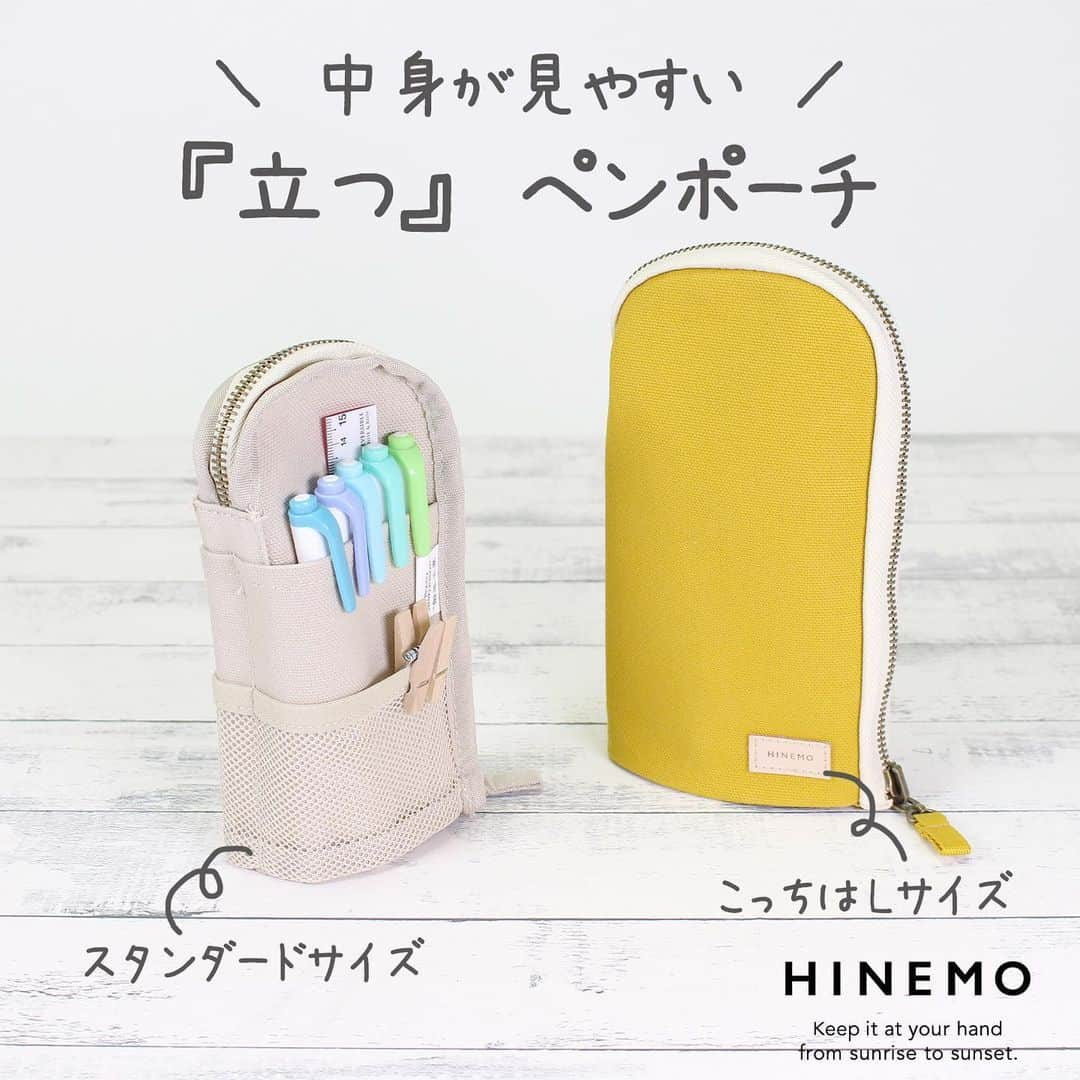 リヒトラブ 公式のインスタグラム：「HINEMO  スタンドペンポーチ L字に自立するスタンドペンポーチ。裏返してリバーシブルでも使えます。小物整理にぴったりなメッシュポケット付き✨  HINEMOシリーズは国産帆布 #富士金梅 を用いた一日中（ひねもす）使いたくなるバッグ・ポーチシリーズです。  #HINEMO #ヒネモ #スタンドペンポーチ #standpenpouch  #lihitlab  #リヒトラブ」