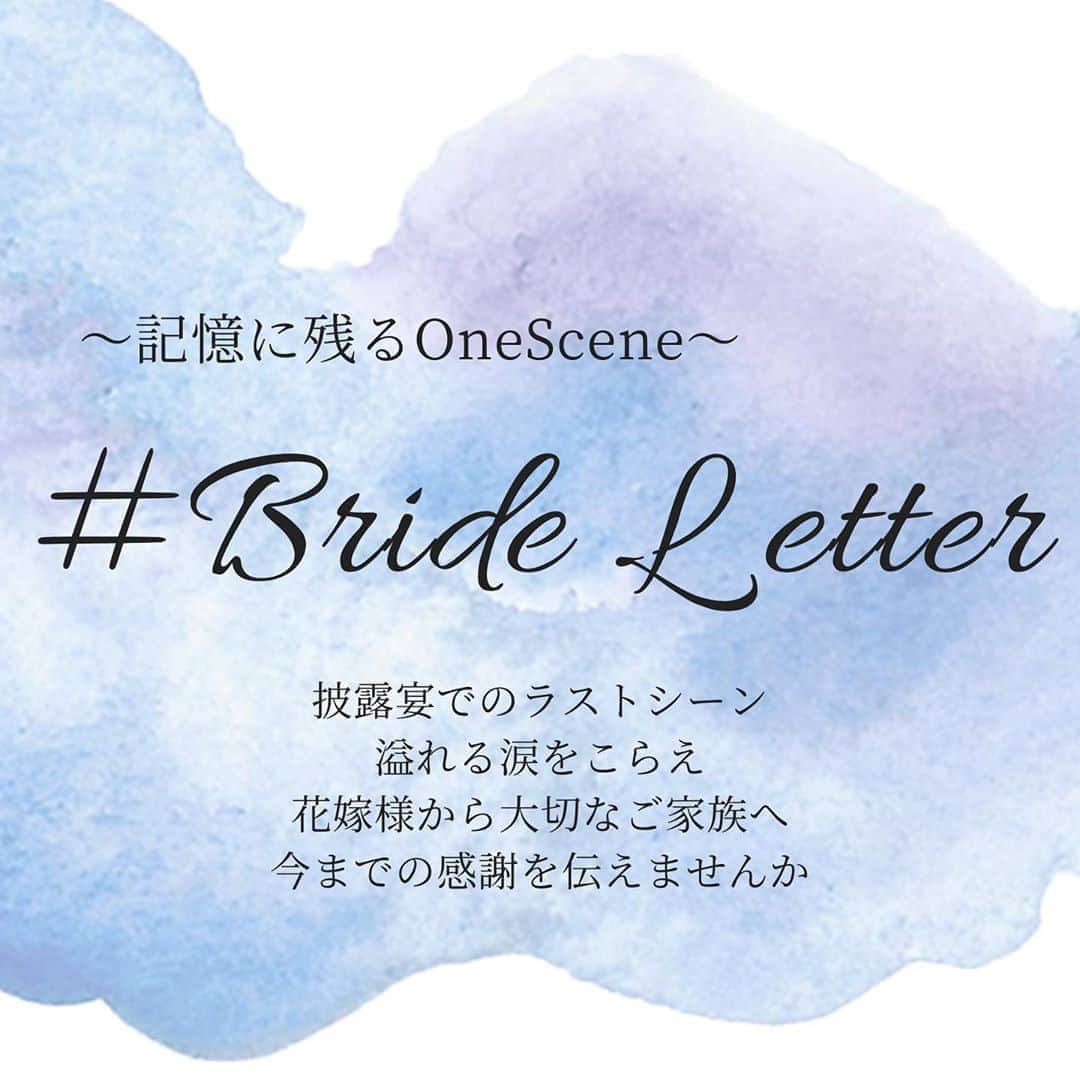 アンジェローブ 名古屋 結婚式場のインスタグラム