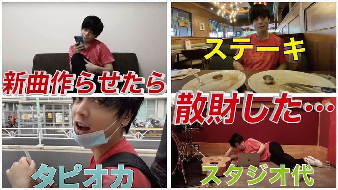 優里さんのインスタグラム写真 - (優里Instagram)「ステーキもハンバーガーも美味しかったなぁ  優里ちゃんねる 検索！  #優里 #youtube」7月9日 18時01分 - yuuri__music__official