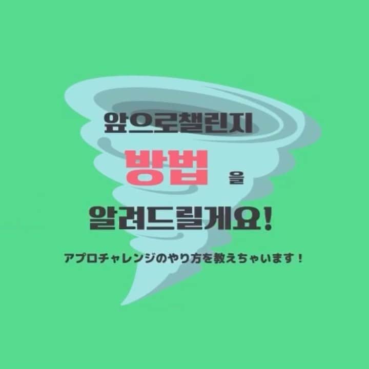 あぷろ大名店のグルメインスタ