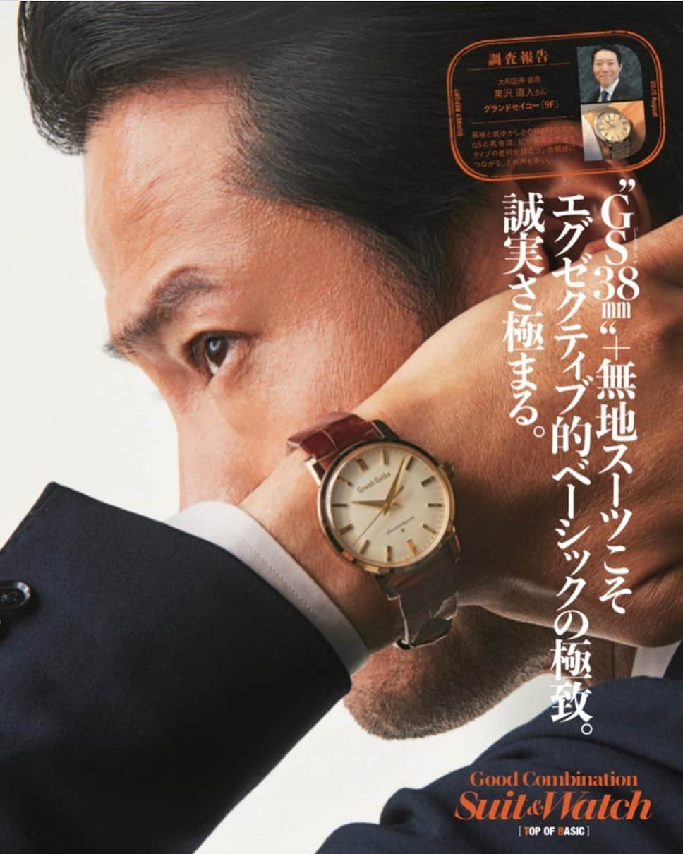 MEN'S EX 男性総合ファッション誌『メンズ・イーエックス』公式アカウントのインスタグラム