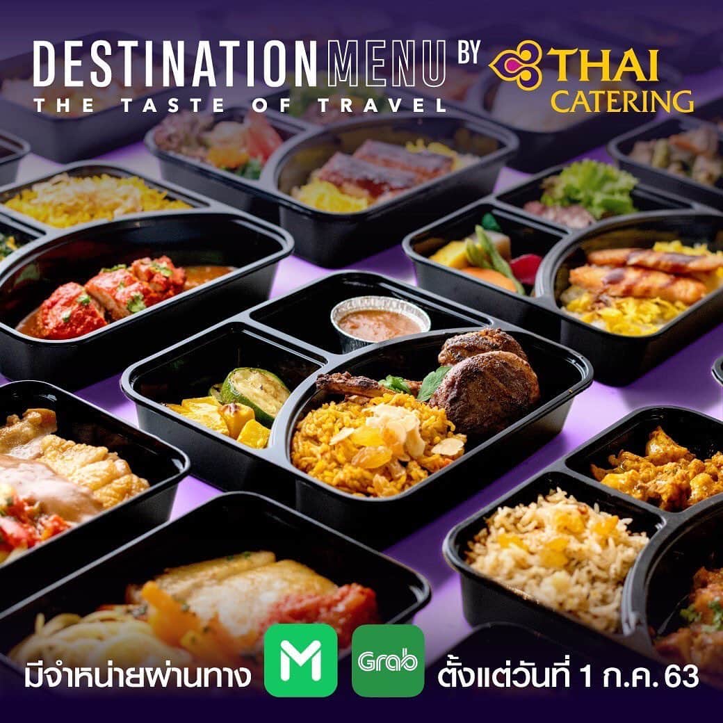 タイ航空さんのインスタグラム写真 - (タイ航空Instagram)「ถ้าคุณคิดถึงอาหารการบินไทยที่ให้บริการบนเที่ยวบิน ฝ่ายครัวการบินได้คัดสรรเมนูหลากหลายให้ท่านสั่งได้ผ่าน lineman และ grab เริ่มตั้งแต่วันที่ 1 กรกฎาคม ศกนี้เป็นต้นไป  Destination menu : the taste of travel by THAI Catering place your order via lineman and grab starting from 1 July onward」7月9日 19時07分 - thaiairways