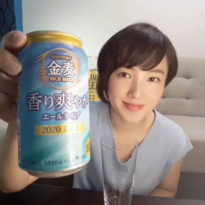 古賀麻里沙のインスタグラム