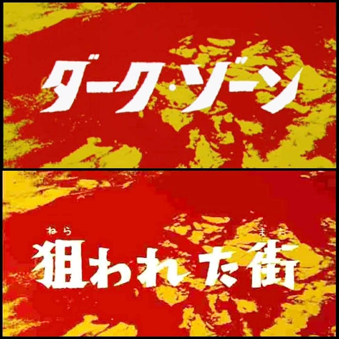 住吉大和さんのインスタグラム写真 - (住吉大和Instagram)「今日(7/10)はウルトラマンの日 ウルトラシリーズの好きな回教えてほしいです。  #ウルトラマンの日 #初代ウルトラマン #ウルトラセブン #帰ってきたウルトラマン #ウルトラマンエース #ウルトラマンＡ #怪獣無法地帯　→レッドキング1番好き #恐怖のルート87　→子供の魂が乗り移った #禁じられた言葉　→メフィラス好き #さらばウルトラマン　→初めて死んでショック #ダークゾーン　→アンヌ隊員可愛い #狙われた街　→メトロンの渋い話 #プロジェクトブルー　→おしりみたいな顔 #盗まれたウルトラアイ　→タイトル印象深い #ノンマルトの使者　→親泊泰秀さんも好き #セブン暗殺計画　→ガッツ星人の低い声 #ウルトラセブン参上　→セブンゲスト #悪魔と天使の間に　→隊長と少年が印象深い #怪獣使いと少年　→暗い話やけど名作 #星空に愛をこめて　→可哀相な話 #宇宙戦士その名はMAT　→テンペラーの役者いい #ウルトラマン夕陽に死す　→ブラックナックル #超獣は10人の女　→ハチのムサシは死んだのさ♪ #決戦エース対郷秀樹　→偽郷秀樹印象深い #死刑ウルトラ5兄弟　→十字架ショック #逆転ゾフィ只今参上　→ヤプール老人怖すぎ  もっと好きな回挙げたいですがインスタ写真10枚までなんでこんだけ挙げました」7月10日 6時49分 - sumikitiyama