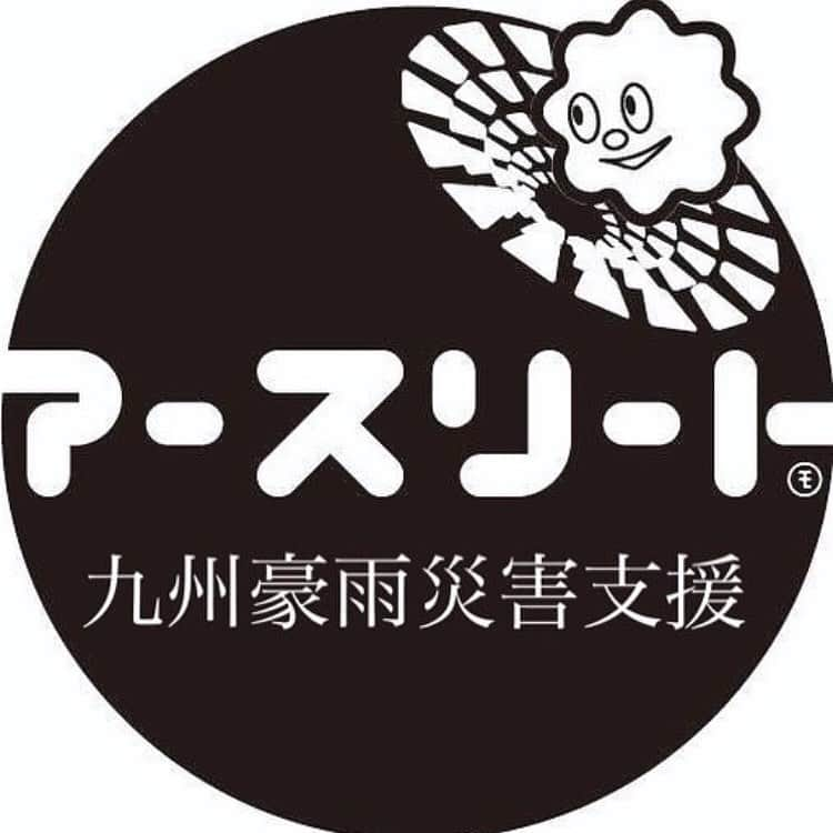 きゃっするひとみーさんのインスタグラム写真 - (きゃっするひとみーInstagram)「【7.11追記 大阪のランウォークスタイルはたくさんご支援いただいたので、一旦受付終了しております！】 . 【九州豪雨災害被災者支援について】 . ランナーのみなさん、もし、もしも自宅に行き場のないタオルやTシャツ、もしもありましたらぜひご協力ください🙇‍♀️ . アースリートさんは、春にイベント予定で、そのときにもタオルやTシャツを寄付するのにみなさま用意していただいてたかと思うので、もしまだお手元にありましたら、おねがいします！ . 以下転載です。 .  7月3から現在も線状降水帯が発生し降り続いており、 当初は熊本県球磨川流域のみとなっていた被害が九州全土に広がりつつあります。 その状況を鑑み、要望がある地域に関して今回支援をお願いしておりますTシャツ、タオルを九州全土の豪雨災害被災者支援として使用させて頂きたいと考えております。 （現在は熊本県球磨村、八代市に提供予定です） ． 現在募集している物資は下記となります Tシャツ（人が着用しますので新品未使用のもの） ※サイズ毎に仕分けを行うため出来る限り袋に入っていないTシャツは畳んで透明の袋に封入しビニールの外にマジックでサイズの記載をお願いします タオル（掃除などで使用しますので洗濯して有れば使用済でも可） . ． ユニバーサルフィールドの宮崎事務所に直接送って頂くか、 下記店舗へ持ち込み頂いても大丈夫です（長崎県、愛媛県が追加されました） 最終締切は7月16日（木）到着分までとしたいと思います。 ． 【発送・持ち込み先】（送料は各自で負担をお願いします） ◆ユニバーサルフィールド 　住所：880-0874 宮崎県宮崎市昭和町76-2 昭和町Nビル1-A 　TEL：0985-88-1001 ． 【持込先】基本的に各店舗の営業時間内のみの受付となります ◆スカイトレイル　https://skytrail.trailrunning.jp/ 　住所：福岡県大牟田市上町2-3-5 　TEL：0944-51-9585 　営業時間:9:00～18:30（定休日：不定休） ． ◆ラリーグラス　http://raliguras.com/ 　住所：福岡県福岡市中央区大名2-2-46 　TEL：03-5825-4534 　営業時間:月～土10:00～20:00、日祝10:00～19:00（定休日：火曜） ． ◆グローバルスポーツ 長崎店　http://global-sp.com/brc/nagasaki/ 　長崎県長崎市元船町10-1 ゆめタウン夢彩都3階 　TEL：095-829-2828 　営業時間：10:00 - 21:00（定休日：不定休） ． ◆ランボーイズランガールズ　https://rb-rg.jp/ 　住所：東京都千代田区東神田1-2-11アガタ竹澤ビル404 　TEL：03-5825-4534 　営業時間：12:00~21:00（定休日：不定休） ． ◆ランウォークスタイル　http://www.run-walk.jp/ 　住所：大阪市中央区森之宮中央1-3-1 　TEL：06-6941-8560 　営業時間：平日12:00～20:00、土日12:00～19:00（定休日：月曜日） ． ◆ATC Store　https://atc-store.jp/ 　住所：静岡県富士宮市小泉1649-20 　TEL：0544-25-1728 　営業時間：月火 11:00～20:00, 金土日祝 11:00～19:00（定休日：水・木曜） ． ◆道がまっすぐ　https://www.trc-michigama.com/ 　住所：山梨県甲府市丸の内1-1-25 　TEL：055-269-5397 　営業時間：11:30～​19:00、（定休日：水曜・第2・3木曜） . ． ◆T-mountain　http://www.t-mountain.com/ 　住所：愛媛県松山市大街道3-8-12 本田ビル1F 　TEL：089-946-2936 　営業時間：12:00〜20:00、（定休日：水曜）　 ． ◆ユニバーサルフィールド 熊本事務所 　住所：熊本県熊本市東区桜木1-7-15 　営業時間：9:00~18:00（定休日：土日祝日）　 ． 九州トレイルランニング協会理事一同 椎山、高木、天本、鬼塚、小野、熊本、小柳、原口、南竹、安川内 ． . これ以上被害が大きくならないこと、1人でも多くの命が助かること、すこしでも早い復興を願います😭 また日本各地どこで災害が起きるかわからない状況です。みなさんで助け合っていきたいですね。」7月9日 21時54分 - takaxjumppp