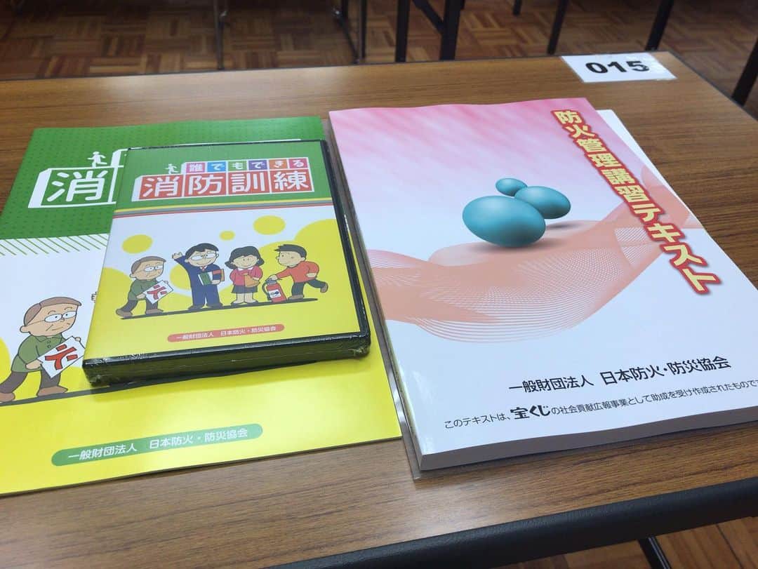 のインスタグラム：「‪ビルを借りて、かじ笑店をやるのに、‬ ‪『防火管理者』という資格を持ってる人が必要なのです。‬  ‪持ってないから岡山に取りに来てます！‬  ‪二日間のみっちり講習です！‬  ‪#かじ笑店‬」