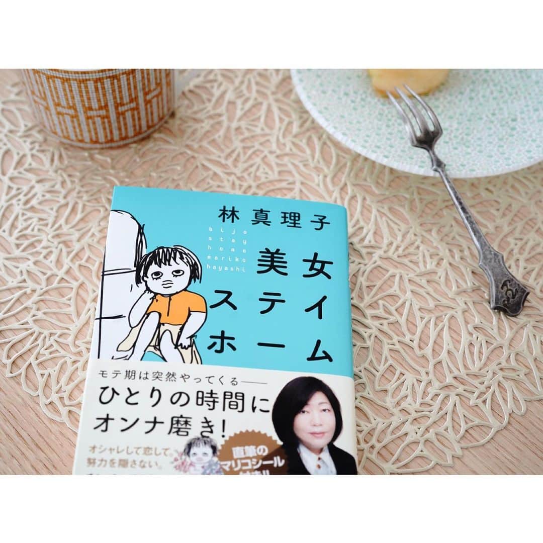 石井美保さんのインスタグラム写真 - (石井美保Instagram)「毎度痛快。たまに毒舌ありながら、裏表のない感じがたまらなく心地いいんだよな。今年上半期、色々な自由が奪われて疲れたなと思った時に楽しめました。#mihoishii_booklist」7月9日 22時14分 - miho_ishii