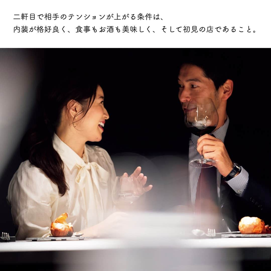 東京カレンダーさんのインスタグラム写真 - (東京カレンダーInstagram)「大切な人との二軒目はスタイリッシュな隠れ家イタリアンへ﻿ ﻿ 休みの前日、いつもよりゆっくりできる夜は一軒目で終わらせたくない。﻿ ﻿ しかし、深夜にサクッと飲める店というと、﻿ バーだったり居酒屋だったり…。今の気分じゃない店ばかり。﻿ ﻿ ﻿ そこでおすすめなのが、西麻布の『#ベルソーニョ 』。﻿ ラストオーダーが26時で、アラカルトを楽しめるのだ。﻿ ﻿ ﻿ ーーー【story】ーーー﻿ ﻿ 自分にとって特別な人との夜はあっという間に過ぎていく。﻿ “今日は相手を喜ばせたい”と、奮発するデートであればなおさら。﻿ ﻿ 本気モードで、一軒目は話題の上質なレストランで過ごす。﻿ いつまでも行ききれないほどいい店の溢れる東京において、﻿ 手堅い美食を予約するのはもはや難しいことではない。﻿ ﻿ そして、それらの店は当然のごとく幸せな時間をもたらしてくれて結果、もう少し一緒に居たくなる。﻿ 夜もふければ今度はムードも必要。﻿ ﻿ ﻿ そんなときの二軒目は、あえてバーではなく、﻿ 美味しいつまみのある遅くまで営業している人気店を選ぶのが正解だ。﻿ ﻿ きちんとしたレストランならお酒もお喋りも進み、﻿ もっと一緒に……が叶ってしまう。﻿ ﻿ ﻿ 扉を開けると、珍しいイタリアの火山岩による﻿ 大きなカウンターがクールなムードを漂わせ、ふたりを迎え入れる。﻿ ﻿ 黒とグレーでまとめられた店内は、﻿ 距離を詰めたい夜にも最適な艶やかな空間だ。﻿ 目の前で調理が行われるカウンターはライブ感も満載で、﻿ 笑顔も溢れる﻿ ﻿ オーナーシェフの中本裕士さんは、イタリア料理歴16年で現地での修業経験もある腕の確かな人。﻿ イタリアの郷土料理を心から愛し、勉強し続けている。﻿ ﻿ それをベースに故郷である宮崎の厳選素材を使用し、﻿ 自身のアイデアを加えて驚きのある料理を提供する。﻿ ﻿ 自家製パスタも野菜料理も、正直、一軒目に引けをとらないクオリティだ。﻿ ﻿ そんなリストランテレベルの料理を、﻿ 21時半以降はさくっとアラカルトとグラスワイン（￥700〜）でいただけるのがありがたい。﻿ ﻿ 『ベルソーニョ』とはイタリア語で“よい夢を”の意味。その名のとおり、夢のようなひとときとなる金曜夜にぴったりの舞台なのだ。﻿ ﻿ ーーーーーーー★ーーーーーーーー﻿ @tokyocalendar プロフィールURLの﻿ 東カレweb（アプリ）では、﻿ 高級グルメ情報や話題のレストラン、﻿ 手土産からテイクアウトグルメなど﻿ 東京のグルメ情報を幅広くご紹介。﻿ そして大人気コンテンツ、東カレweb小説や﻿ トレンドニュースも配信しております。﻿ ーーーーーーーーーーーーーーーー ﻿ ﻿ ﻿ #東カレ#東京カレンダー﻿ ﻿#西麻布グルメ#西麻布ディナー #六本木ディナー#六本木グルメ #二軒目#2軒目#隠れ家レストラン #隠れ家的なお店#デートスポット #デートにオススメ #大人の隠れ家 #イタリアン#西麻布イタリアン#東京イタリアン#深夜営業 #2人ごはん #東京デート  #デートプラン」7月9日 22時20分 - tokyocalendar