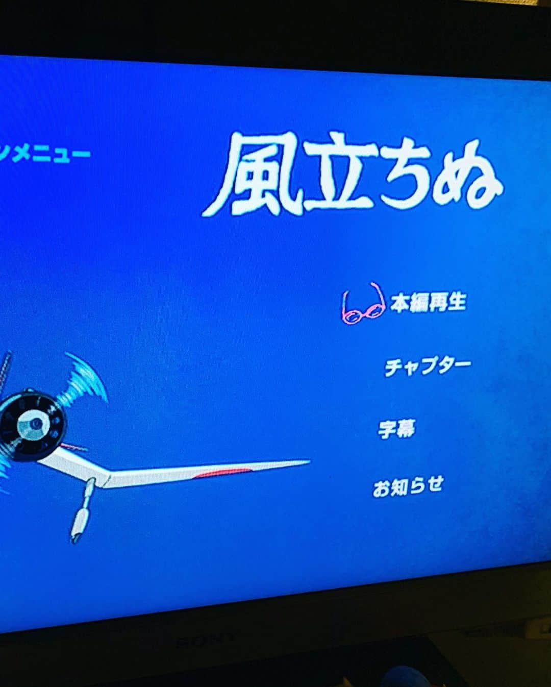 熊谷岳大さんのインスタグラム写真 - (熊谷岳大Instagram)「映画「風立ちぬ」観ました😊 すごい映画でした‼️ とにかく刺さるセリフ‼️ 後半はもう泣きまくりです😃 エンドロール余韻映画です‼️ やっぱりすごい人はすごい‼️ ですね😃 美しくも切なさに感情揺さぶられちゃう‼️ 是非に〜‼️ 手を下さい〜‼️ #映画 #風立ちぬ #宮崎駿 監督 #ジブリ #庵野秀明 さん #瀧本美織 さん #西島秀俊 さん #西村まさ彦 さん #風間杜夫 さん #ひこうき雲  #松任谷由実  #飛行機 #実在 #堀越二郎 #すごい #演出 #感動 #切ない #号泣 #名ゼリフ多数 #余韻 #すごい人 #名作 #水野晴郎 先生 #TSUTAYAレンタル #ムービーム #エイエイガー」7月9日 22時24分 - garichu.kuma