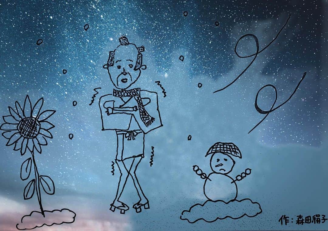 北海道放送「今日ドキッ!」のグルメインスタ