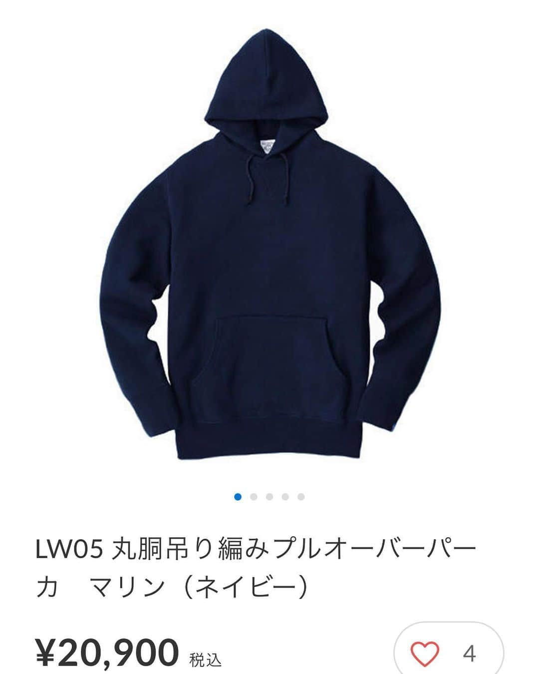 ループウィラーさんのインスタグラム写真 - (ループウィラーInstagram)「. 《LOOPWHEELER OFFICIAL ONLINE STORE》よりお知らせです。  一部在庫切れしておりましたLWベーシック・LWライト吊り裏毛の定番アイテムを補充いたしました！  ループウィラーの大黒柱であるLW01丸胴クルースウェットや、お休みの日でもビジネスシーンでも使えるLW79ナロージャケットなどご用意しております。  ご興味のある方はLOOPWHEELER OFFICIAL ONLINE STOREを是非ご覧ください！ . . [モデル着用サイズ] 身長 177cm  体重  65kg  バスト 85cm  ウエスト 80cm 着用サイズ　Mサイズ  instagramプロフィール画面をご覧いただいて入っていただけたらと思います。 http://loopwheeler-webshop.stores.jp . . 引き続きどうぞよろしくお願い致します！ . .  #loopwheeler#LWsendagaya#ループウィラー#吊り編み#tsuriami#吊り編み機#日本製#スウェット#パーカー#カーディガン#Tシャツ#スウェットパンツ#長持ち#丈夫#綿#cotton#裏毛#日本#東京#千駄ヶ谷#japan#tokyo#sendagaya#madeinjapan#loopwheelerofficialonlinestore」7月9日 23時11分 - loopwheeler_official