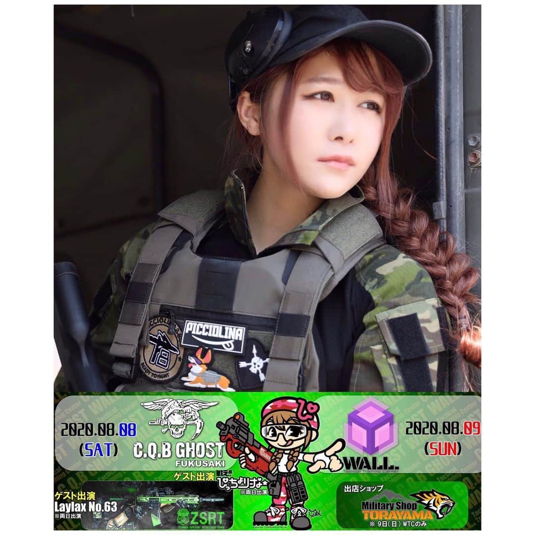戦え‼︎ぴっちょりーなのインスタグラム