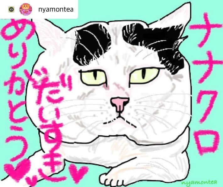 Kachimo Yoshimatsuさんのインスタグラム写真 - (Kachimo YoshimatsuInstagram)「@nyamontea さんがナナクロを描いてくれました！ありがとうございます。 #うちの猫ら #nanakuro #ナナクロの絵 #ナナクロ #猫 #ねこ #cat #ネコ #catstagram #ネコ部 http://kachimo.exblog.jp Repost with @Repostlyapp @nyamontea . . @kachimo さんちの大好きなナナクロ。 . インスタを開くたびに いろんな人のナナクロへの想いを目にして 私も届けたい！ ナナクロへの感謝の気持ちと大好きな気持ちを！ と勢いで大好き込めながら描きました！ . ナナクロに届け！この想い！！ . ナナクローー！ いつも笑顔にしてくれてありがとう！ いつも癒してくれてありがとう！ いつも笑わせてくれてありがとう！ あなたに出会えて嬉しかった！幸せ！ . これからもずっと大好きだよーナナクロー！！！！ . ありがとう。 . . . . #ナナクロ #大好き #みんなに愛されるナナクロ #可愛い #ナナクロファン #love #cat #neko #猫 #ねこ #ありがとう #thankyou #不思議な猫 #魅力的な猫 #nanakuro #癒し #cute」7月10日 0時04分 - kachimo