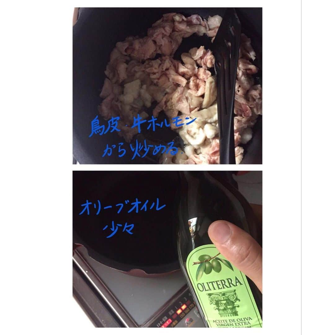 北野貴之さんのインスタグラム写真 - (北野貴之Instagram)「食べるプロテインこと、ブラジル伝統料理フェジョン。 初めて鶏皮と、ホルモン入りのフェジョンクッキングでしたが、めっちゃめちゃ美味しくできました！ 将来父になったときに、我が子に父にしかできない手料理、スタミナ&アスリート飯。 愛魂のご飯ができる日を。  #ほっかも#手料理#あっ#塩入れます#水入れたときに」7月10日 7時01分 - takashi_kitano