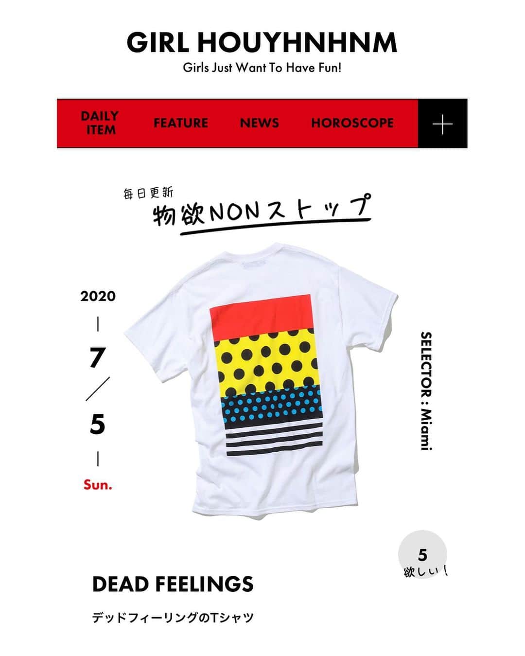 ケンゾーミナミのインスタグラム：「DEAD FEELINGS / SS20 / PATTERNS / WHITE on @girlhouyhnhnm #girlhouyhnhnm  . @nepenthes.official #kenzominami  .  https://girl.houyhnhnm.jp/butsuyoku/21632」