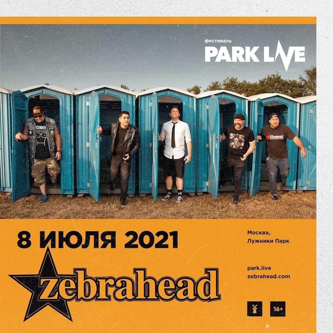 Zebraheadさんのインスタグラム写真 - (ZebraheadInstagram)「#Repost @parklivefest ・・・ @zebraheadofficial проверяют туалеты на Park Live 2021. Калифорнийцы выступят 8 июля в один день с @offspring.  #parklive2021 #zebrahead」7月10日 15時06分 - zebraheadofficial
