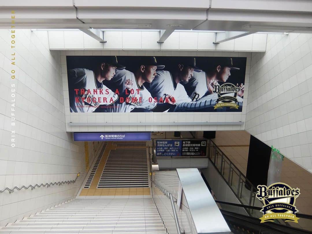 オリックス・バファローズさんのインスタグラム写真 - (オリックス・バファローズInstagram)「本日よりスタンドにファンの皆さまをお迎えしての有観客試合♪ 京セラD大阪最寄りの阪神電車「ドーム前駅」に恒例の大型装飾が出現！ #Bs2020 #buffaloes #baseball #ORIX #プロ野球」7月10日 15時14分 - orix_buffaloes