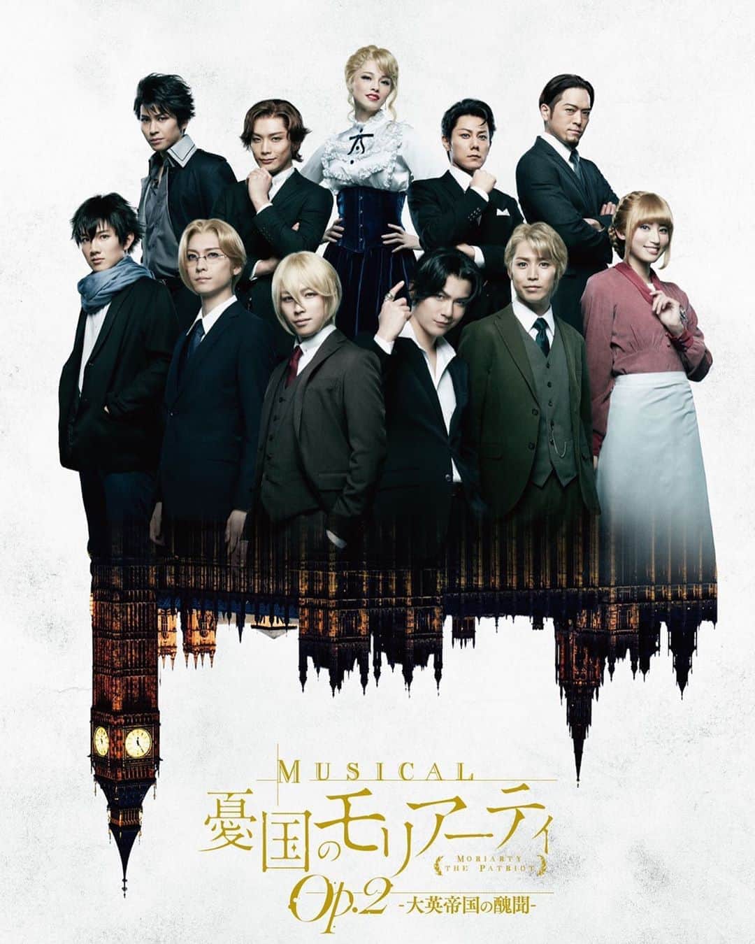 井澤勇貴のインスタグラム：「憂国のモリアーティ第二弾のビジュアル」