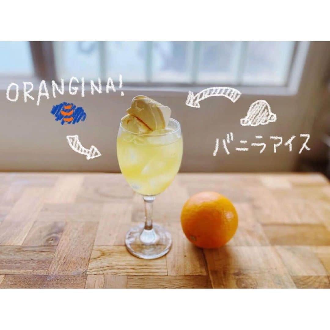 Orangina オランジーナ公式さんのインスタグラム写真 - (Orangina オランジーナ公式Instagram)「Bonjour！🇫🇷﻿ 夏のアレンジーナ😎🌴🍊﻿ ﻿ ーーー﻿ 今日は超簡単なオランジーナのアレンジレシピ﻿ 「夏のアレンジーナ」を2つご紹介します🍊🍊﻿ ﻿ ﻿ 1つ目は、「フルーツモクテル」🍹🍒🍑🍍🥝﻿ 好きな季節のフルーツを好きなだけカットして、﻿ 氷と一緒にグラスに入れ、オランジーナを注ぐだけ！﻿ （グラスに入れる前にフルーツにライムを絞って5分ほど置くと、フルーツがより引き立ちます😎）﻿ ﻿  2つ目は、「アイスonオランジーナ」🍊🍨﻿ グラスに氷とオランジーナを注いだら、上にバニラアイスをONするだけ！﻿ ﻿ 暑い日のデザートに夏のアレンジーナはいかがですか？🌴🍹🍨﻿ ぜひおうちでトライしてみてくださいね🍊﻿ ﻿ ﻿ #orangina #France #Soda﻿ #オランジーナ #フランス生まれ #炭酸飲料﻿ #フランス #パリ #Orangina100 #オランジーナ100﻿ #summer #アレンジーナ #夏レシピ #モクテル #フルーツ #アイス」7月10日 15時20分 - orangina_jp