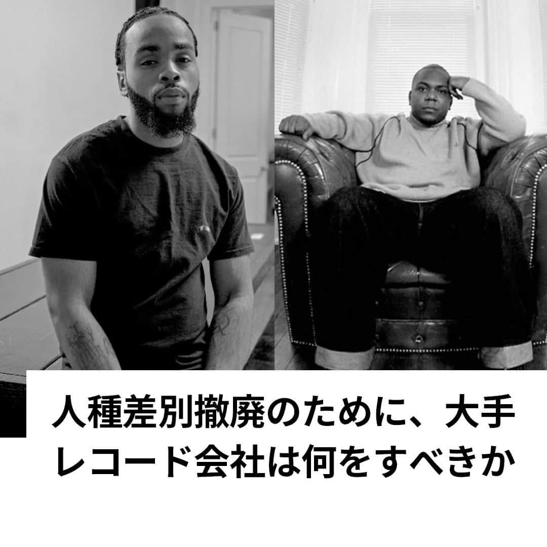 VICE Japanさんのインスタグラム写真 - (VICE JapanInstagram)「〈三大メジャー〉と呼ばれる大手音楽レーベルが真に人種的不平等に対処するためには、自らのビジネスモデルを再考する必要がある。 「人種差別撤廃のために、大手レコード会社は何をすべきか」掲載中。」7月10日 16時00分 - vicejapan