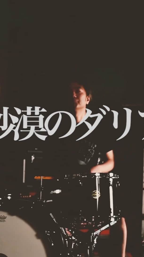 のインスタグラム：「「ELBOW DROP」 2017.09.21／SLRL-10029」