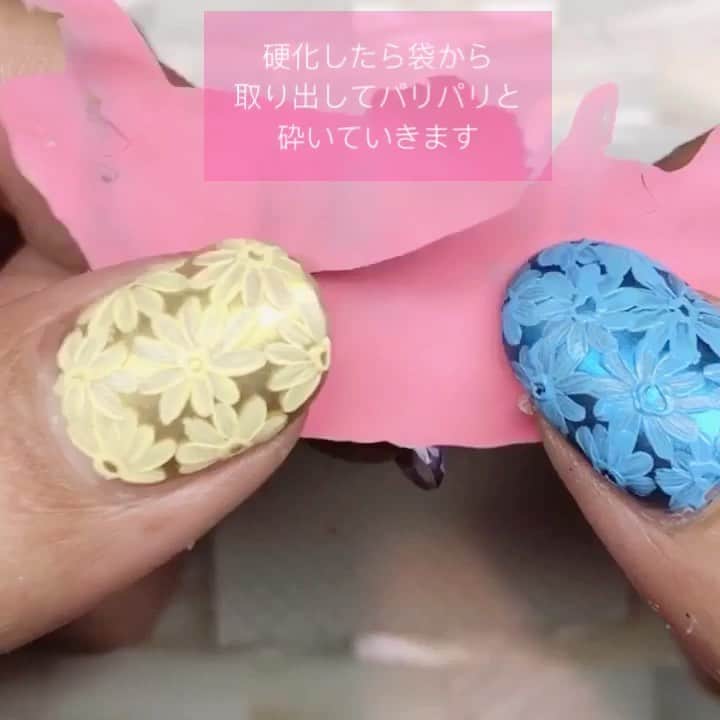 agehaのインスタグラム