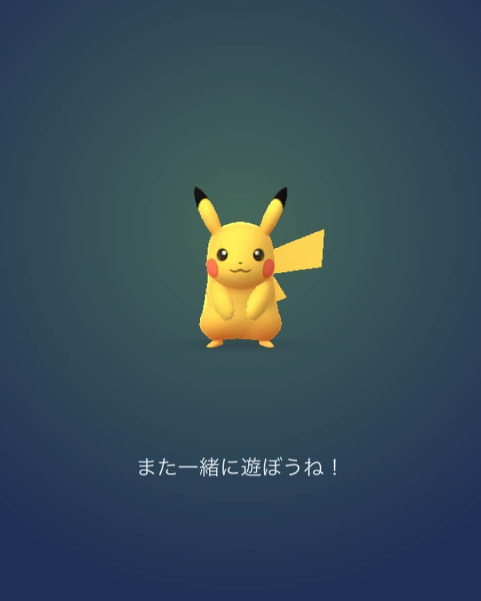 睦さんのインスタグラム写真 - (睦Instagram)「もちろんだよ〜😭  ポケモンGOで、 私のアバターの相棒を 交代する時に 現れた画面📱  今の私たちには、 切なすぎな言葉です〜😭  #ポケットモンスター　 #pocketmonsters  #ポケモン  #ポケモンゴー  #ポケモンgo  #pokemon  #pokemongo  #ポケモンゴー散歩　 #ポケモンgo散歩　 #遊ぼうね  #pikachu  #ピカチュー  #相棒  #パートナー　 #partner  #walk  #切ない  #なんかごめん  #またね  #名探偵ピカチュウ  #PokémonDetectivePikachu  #ピカチュウ  #nintendo  #ssw  #singersongwriter  #artist  #lyricist  #singer  #井上睦都実 #睦」7月10日 8時02分 - mutsumi1220