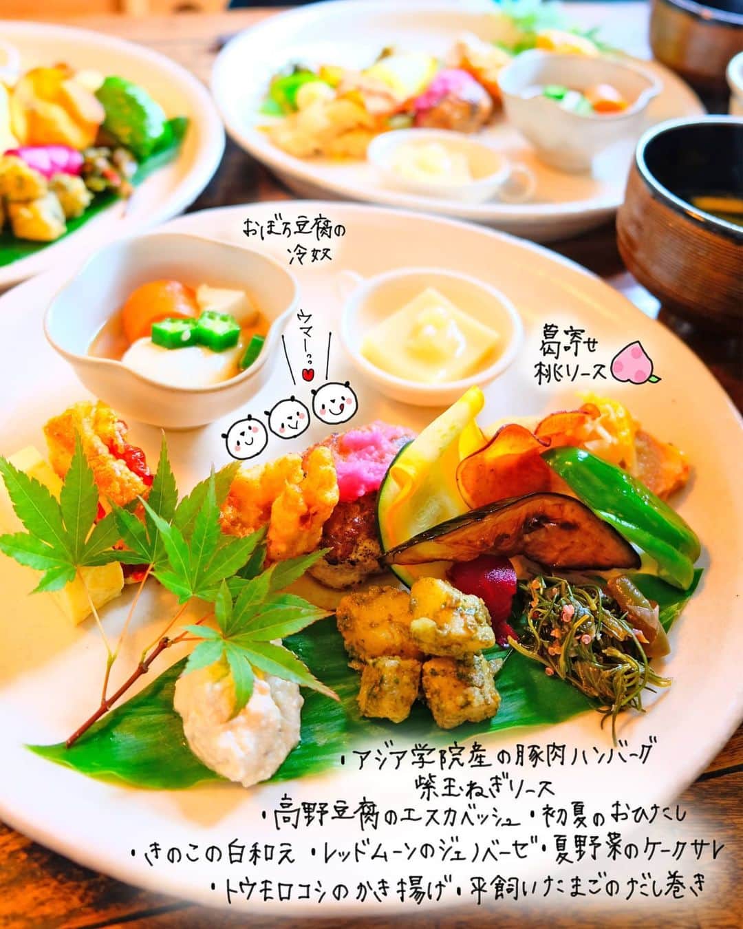 なっつ。さんのインスタグラム写真 - (なっつ。Instagram)「2020.7.10.Friday おでかけきろく① かおるちゃんと とぅちゃんと益子へ♡ 『#starnet』さんでランチ♡ (かおるちゃん予約ありがとう☺) 季節のお皿のランチ♬ 登場した時思わずわぁ♡ ってなった🥺✨ * 見た目をいい意味で裏切る 肉肉しいハンバーグが これまた美味しくて♡🤤 ご飯が進んだ♬ とうもろこしのかき揚げが 甘くて絶品。 食べるのが勿体なくって ちびちび食べてたのは ここだけの話(笑) 彩り素敵なプレートに 心がわぁ♪ってなったよ♪☺ ・ ・ ・ #栃木カフェ#益子カフェ#なっつの絵日記」7月10日 8時45分 - punipopo