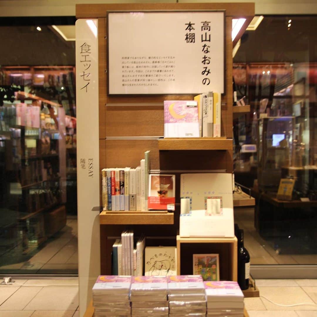 のインスタグラム：「【フェア】「高山なおみの本棚 」 . 期間：7月3日-8月16日 場所：3号館1階料理フロア . 料理家でもありながら、魅力的なエッセイを生み出している高山なおみさん。最新巻『帰ってきた  日々ごはん』第7巻には、絵本の制作に向き合いながら、物語の世界に没頭していく姿が綴られています。 今回のフェアでは、『日々ごはん』とあわせて、高山さんご自身が選書した書籍をご紹介しています。 . 数量限定でサイン本もご用意しています。 . #日々ごはん #高山なおみ #アノニマスタジオ #代官山蔦屋書店 #daikanyamatsutayabooks」