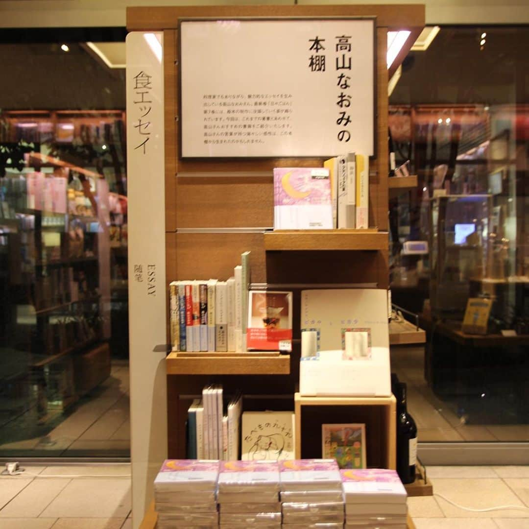 代官山 蔦屋書店　DAIKANYAMA T-SITEのインスタグラム