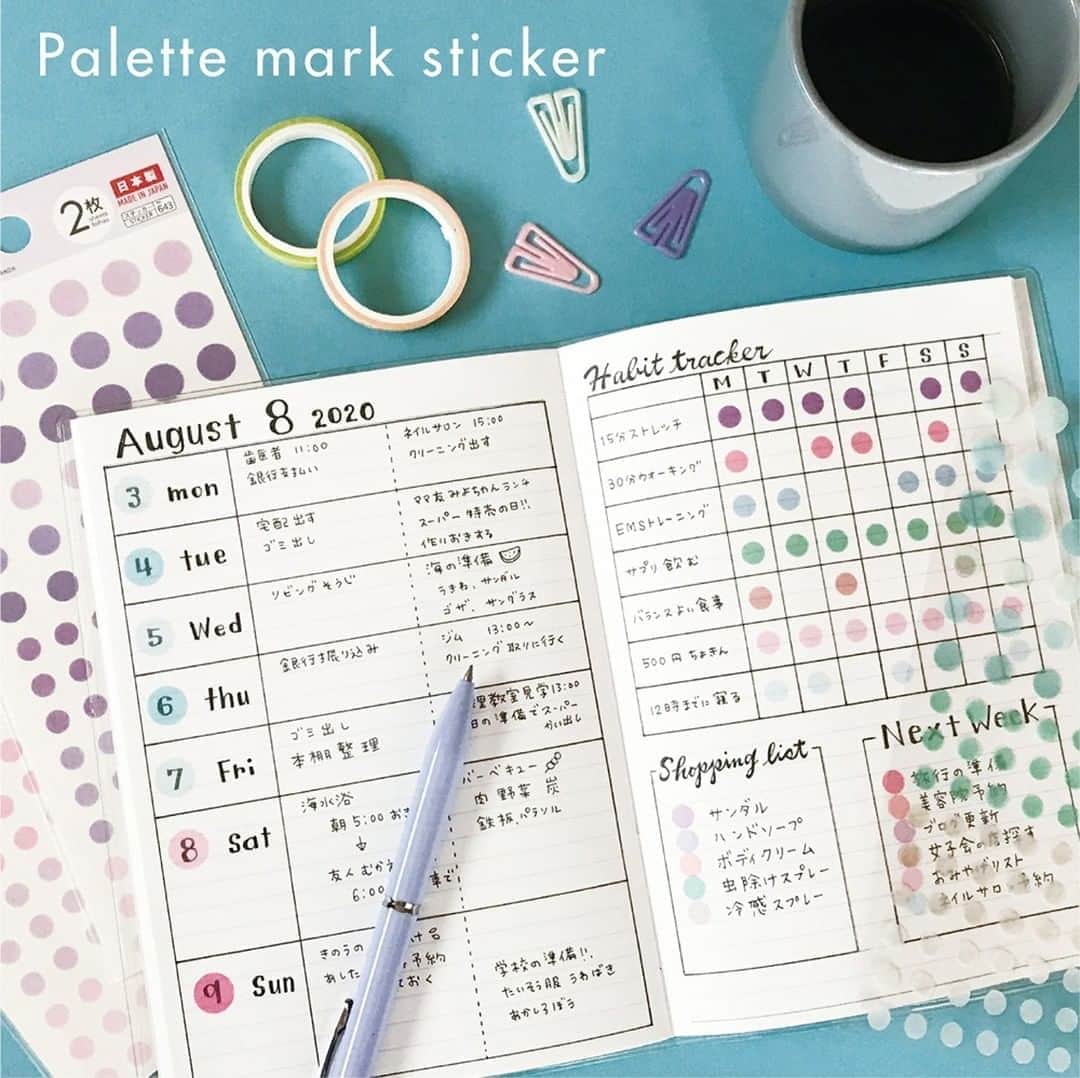 ダイソーさんのインスタグラム写真 - (ダイソーInstagram)「重ねて貼ることで色の変化が楽しめる丸型マスキングシールです！ アイデア次第で幅広くお使いいただけます。  . . palette mark sticker(ペールグレー)  palette mark sticker(ラズベリー)  palette mark sticker(トパーズ)  palette mark sticker(アクア)  palette mark sticker(コーラル)  palette mark sticker(ペパーミント) palette mark sticker(ライラック)  palette mark sticker(ローズピンク)  . . ※各種100円（税抜）※店舗によって品揃えが異なり、在庫がない場合がございます ※商品パッケージの説明文を読んで正しくご使用ください ※画像はイメージです実際とは異なる場合がございます  #ダイソー #daiso #daisojapan #100yen #100均 #100均パトロール #おうち時間 #satyhome #stayathome #マスキングシール #文房具 #かわいい文房具」7月10日 9時00分 - daiso_official