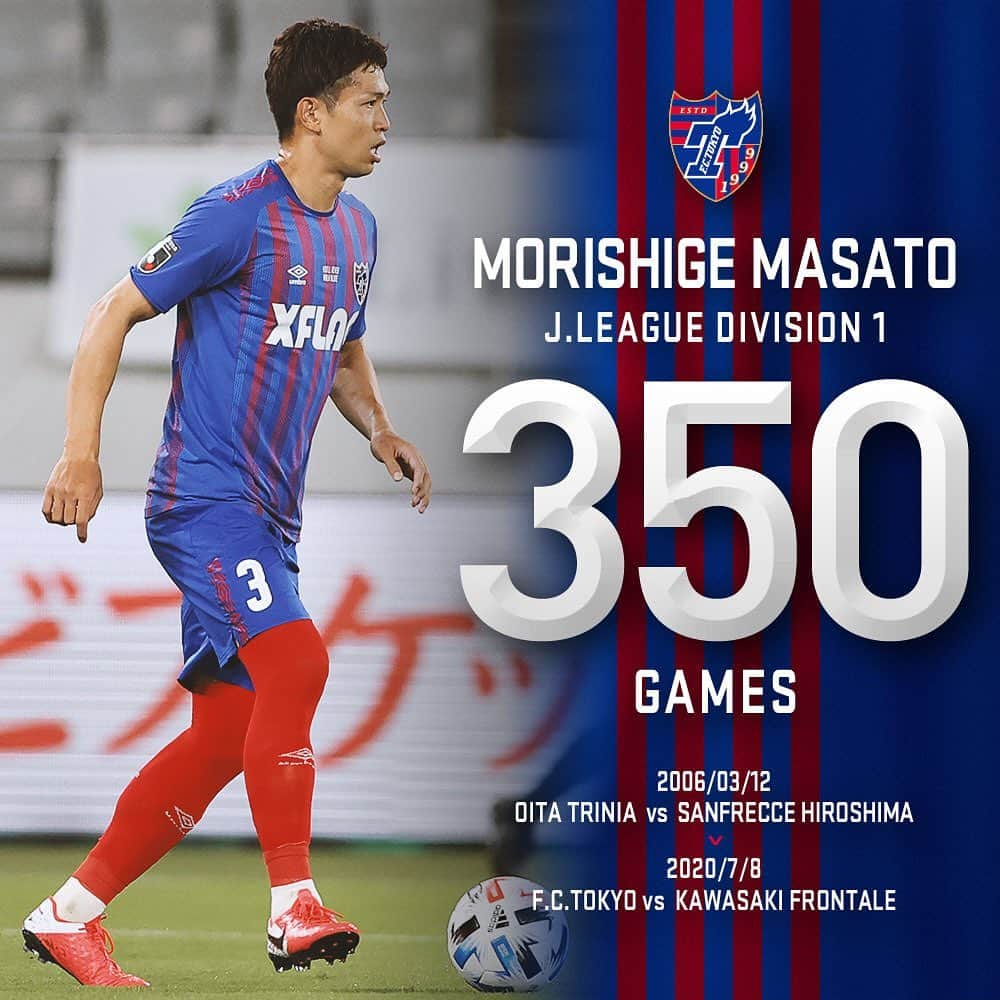 FC東京オフィシャルグッズさんのインスタグラム写真 - (FC東京オフィシャルグッズInstagram)「🔵🔴 vs #川崎フロンターレ 川崎戦で、#森重真人 選手がJ1通算350試合出場を達成しました。 チームの柱はこれからも輝き続ける。 @masatomorishige  @fctokyoofficial  #FC東京 #fctokyo #tokyo」7月10日 9時48分 - fctokyoofficial