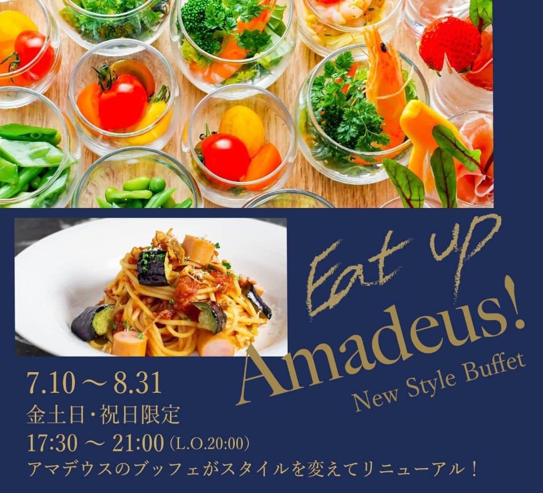 The Westin Osaka （ウェスティンホテル大阪）さんのインスタグラム写真 - (The Westin Osaka （ウェスティンホテル大阪）Instagram)「本日スタート！ディナー限定！New Style Buffet「 Eat up Amadeus!」 お好きな物を選んで、心ゆくまで楽しめる“ブッフェの楽しさ”はもちろん、出来立ての美味しさを味わい、ゆったりとしたお食事の時間も満喫できる、New Style Buffetです。 (ブッフェコーナー、ライブキッチンのお料理をご利用の際はマスクを着用の上、他のお客様との距離に十分ご注意ください。)  ————————————————— #金土日祝日限定 #アマデウス #ディナー #eatup #ディナーブッフェ #スムージー #サラダマルシェ #ブッフェ再開 #ビーフストロガノフ #アマデウスを食べつくせ #バイキング #ブッフェ #ビュッフェ ————————————————— Tag @westinosaka to share your image with us. #WestinOsaka #ウェスティンホテル大阪」7月10日 10時31分 - westinosaka