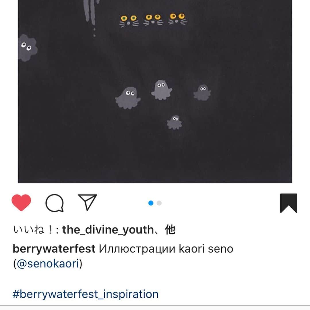 妹尾香里さんのインスタグラム写真 - (妹尾香里Instagram)「すっごいフォロワー増えるなーと思っていたら、紹介していただいてました！うれしい！！！ でもなんて書いてあるか読めません…(ｰｰ;) #berrywaterfest」7月10日 11時09分 - senokaori