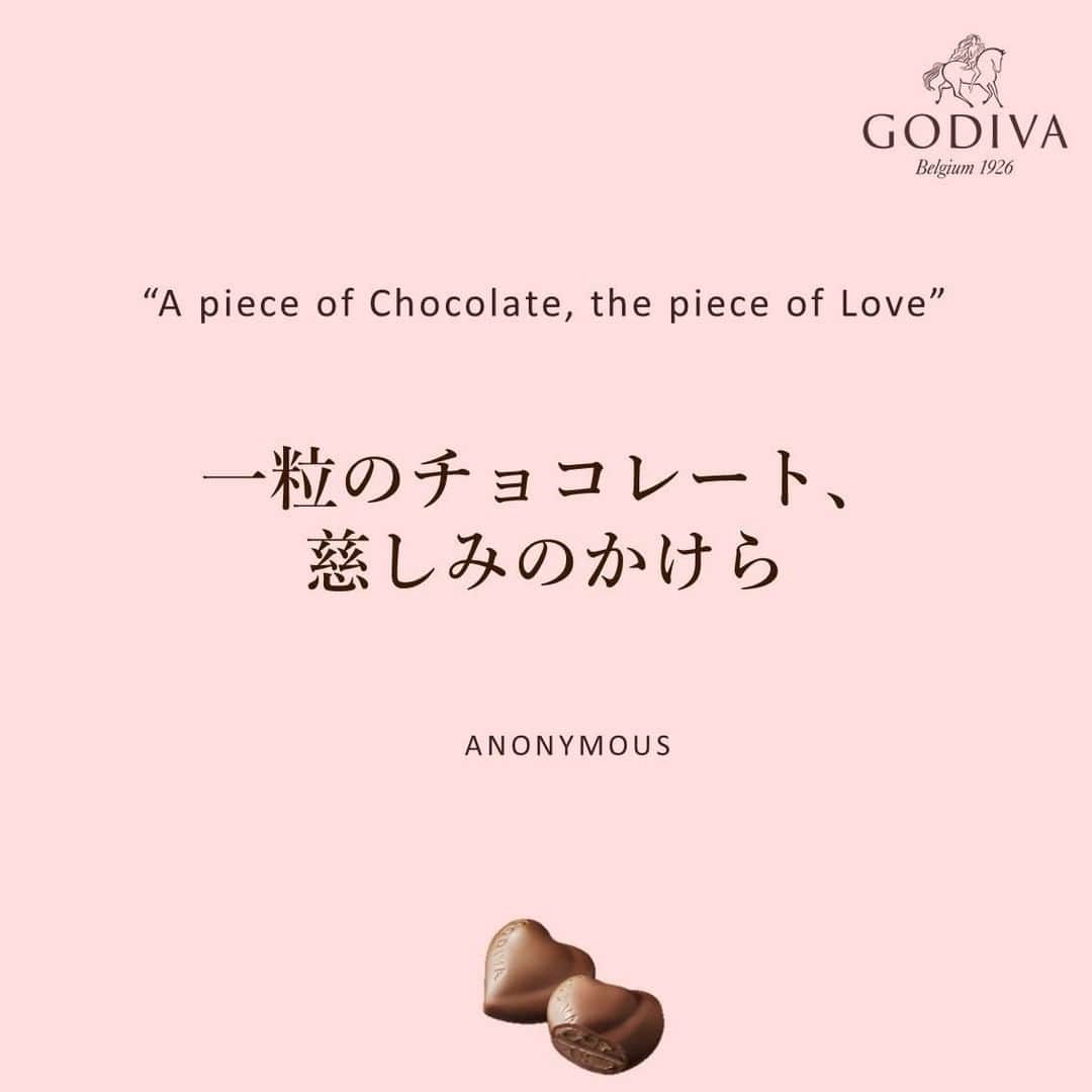 GODIVAさんのインスタグラム写真 - (GODIVAInstagram)「< Chocolat Quotes > チョコレートにまつわるちょっとした一言、一文を紹介いたします。 毎週金曜日配信どうぞお楽しみに。  #ChocolatQuotes #チョコレート #ゴディバ #chocolate #pinkvan #ピンクバン」7月10日 12時00分 - godiva_japan
