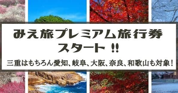 伊勢志摩エバーグレイズのグルメインスタ